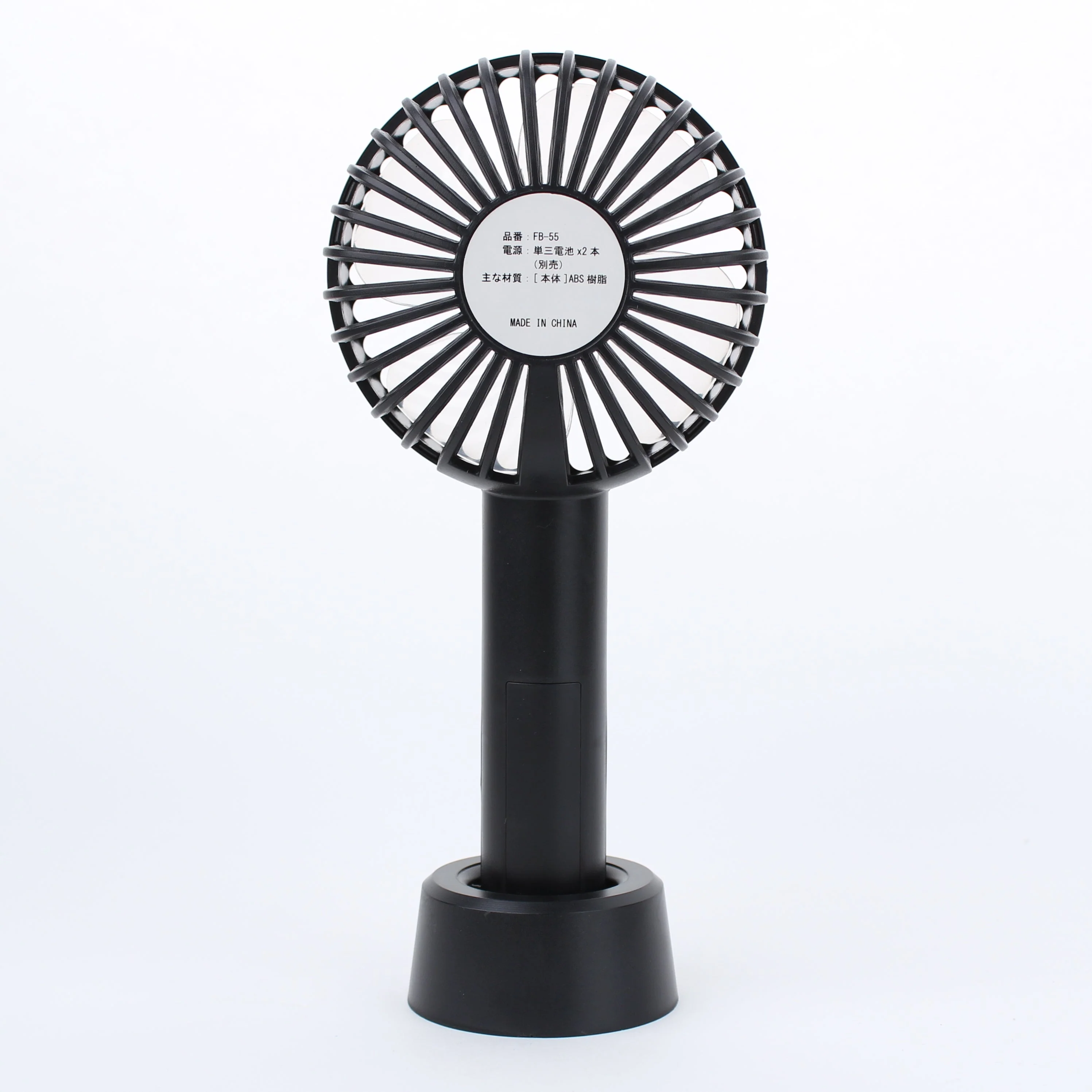 2Way Handheld & Standing Fan - Image 4