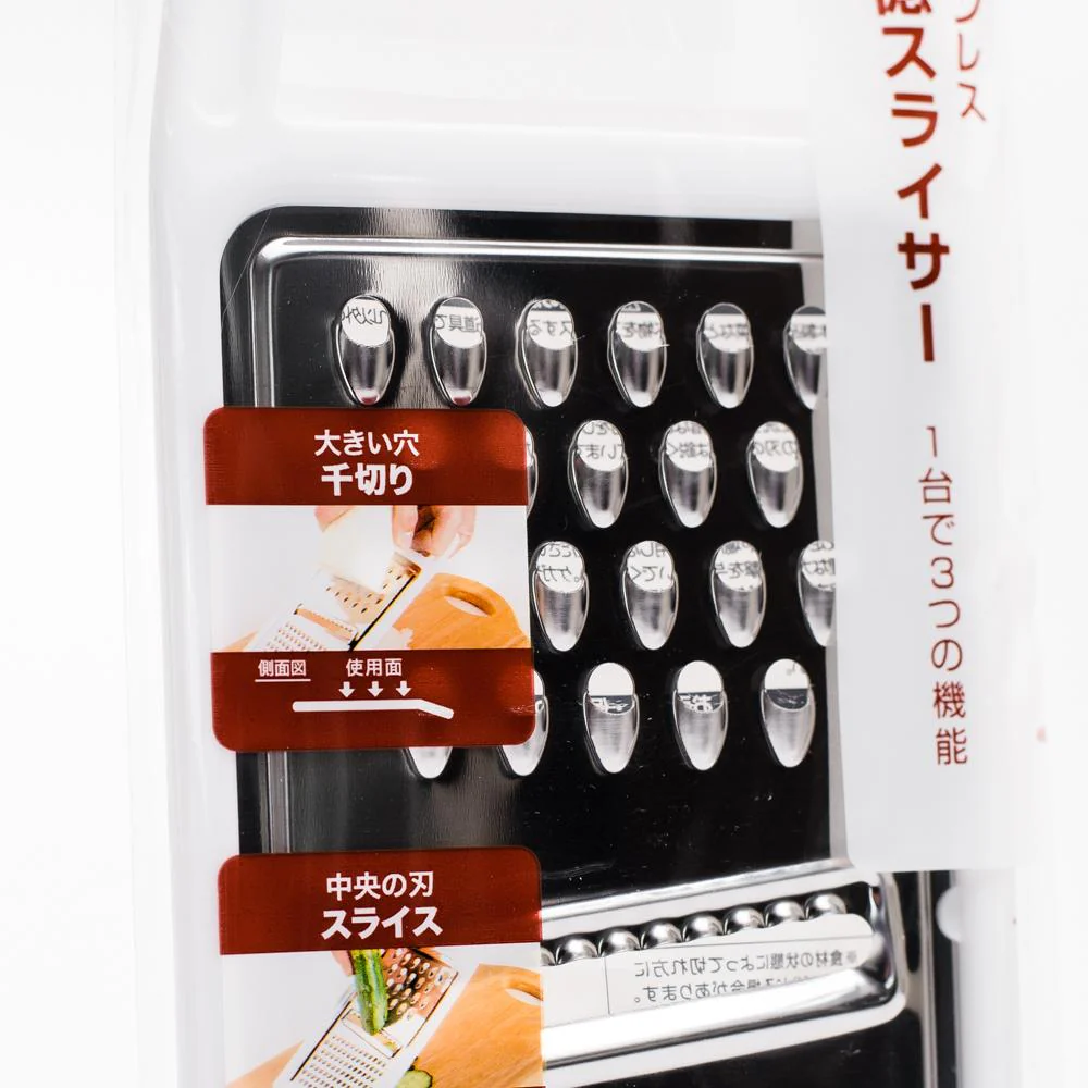 3-in-1 Grater (3-Way/Silver/White/24.5x11.2cm) - Image 2