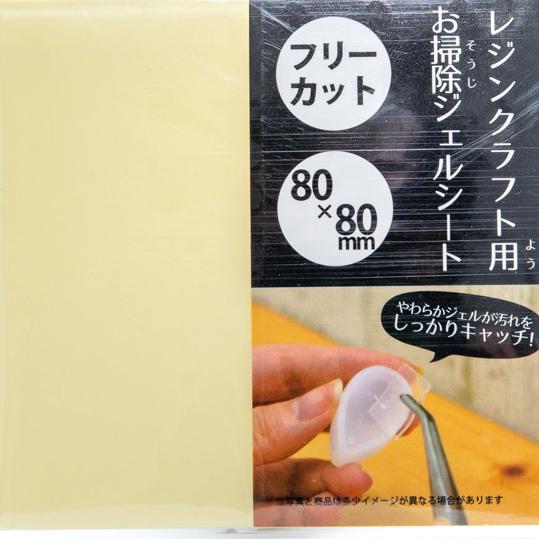 Acrylic Resin Craft Cleaner Sheet - Image 2
