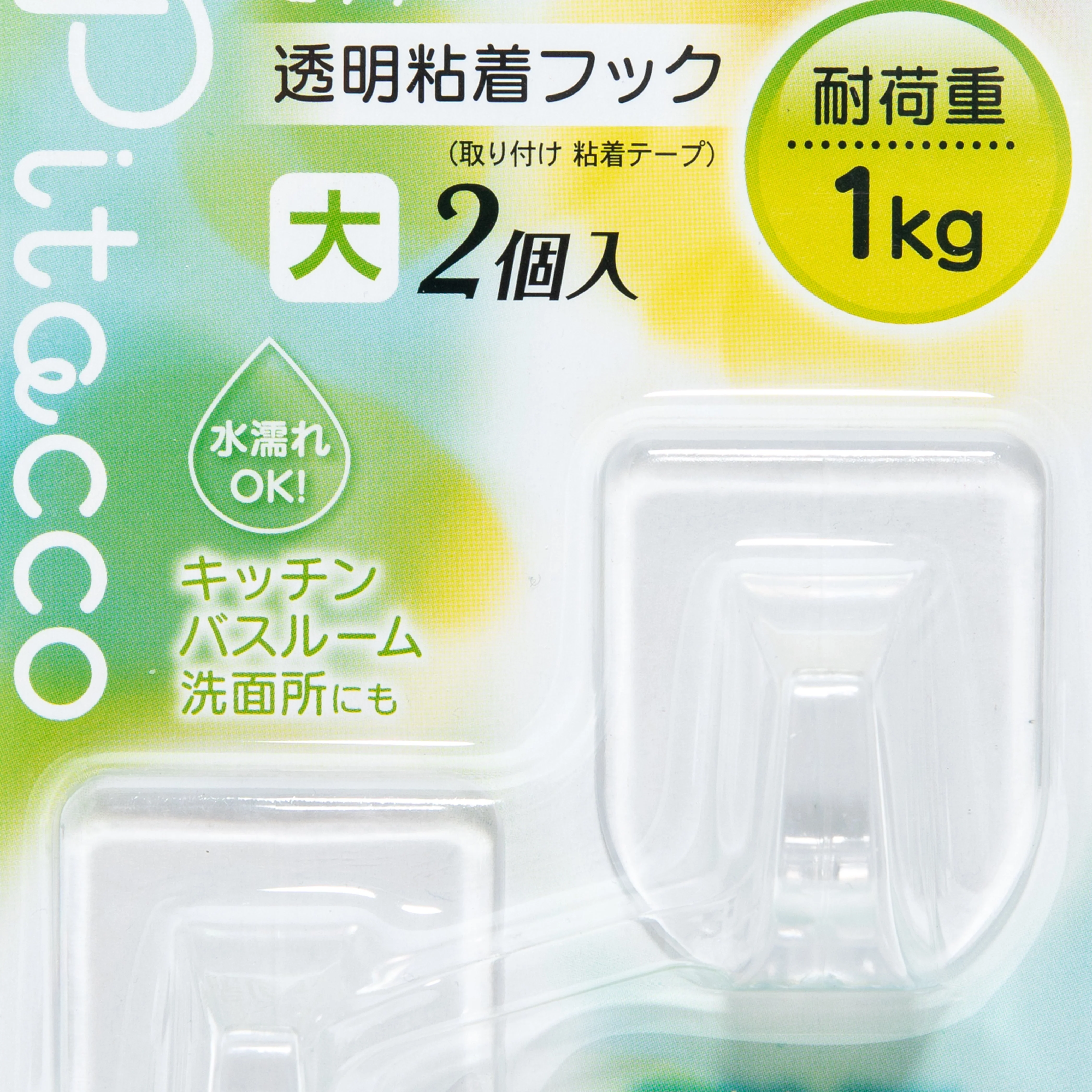 Kokubo Clear Adhesive Hooks (2pcs) - Image 2