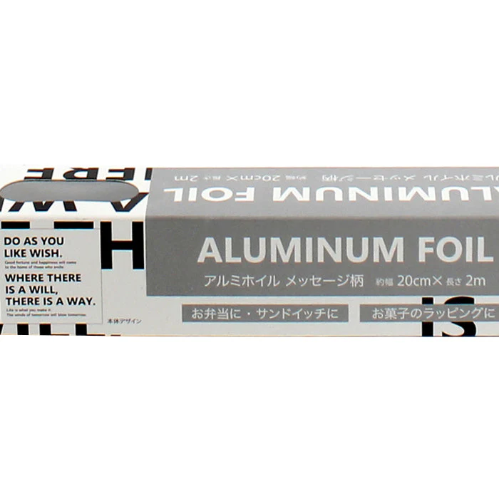 Aluminum Foil (20cm) - Image 2