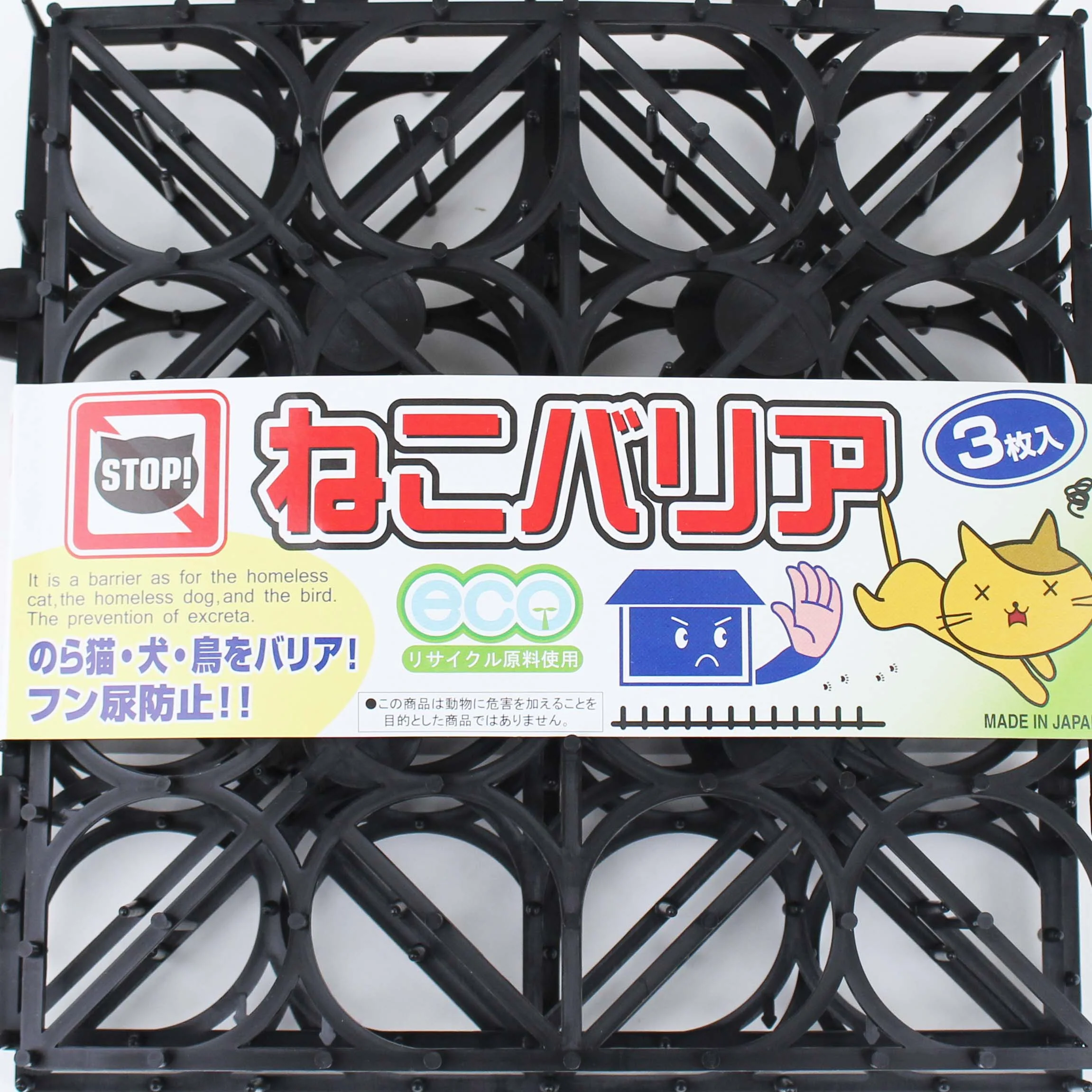Durable Joint Animal Spikes Repellent Mat - Image 2
