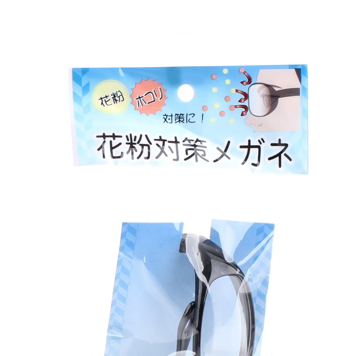 Anti-Pollen Glasses - Image 6