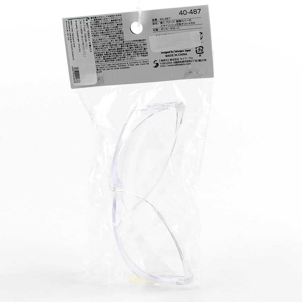 Anti-Pollen Glasses (CL/13.5x4.5cm) - Image 2
