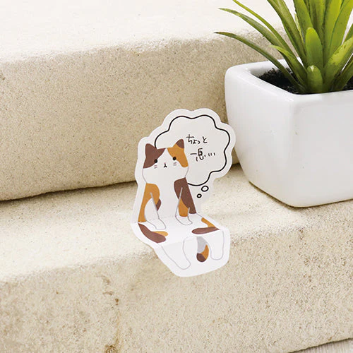Aoto Plus Sitting Sticky Notes - Image 7
