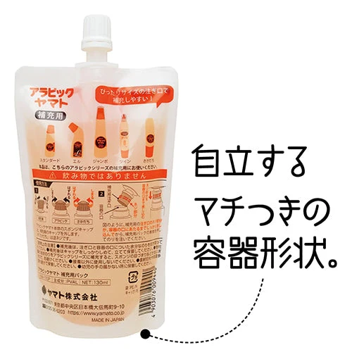 Arabic Yamato Liquid Glue Refill 130 mL - Image 2
