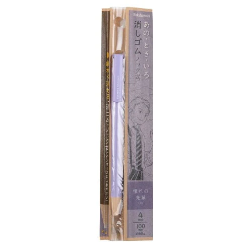 Nakabayashi Knock Type Eraser 4mm - Image 4
