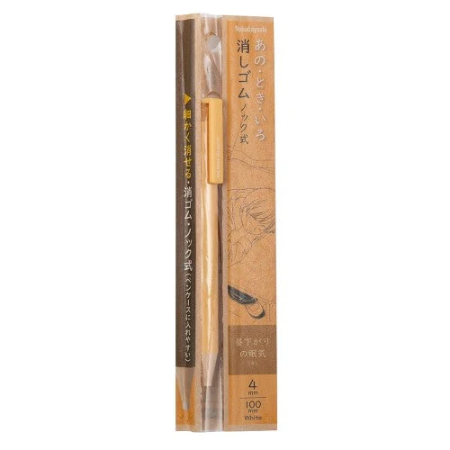 Nakabayashi Knock Type Eraser 4mm - Image 6