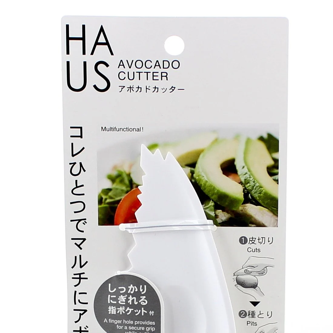 Kokubo HAUS Avocado Cutter - Image 6
