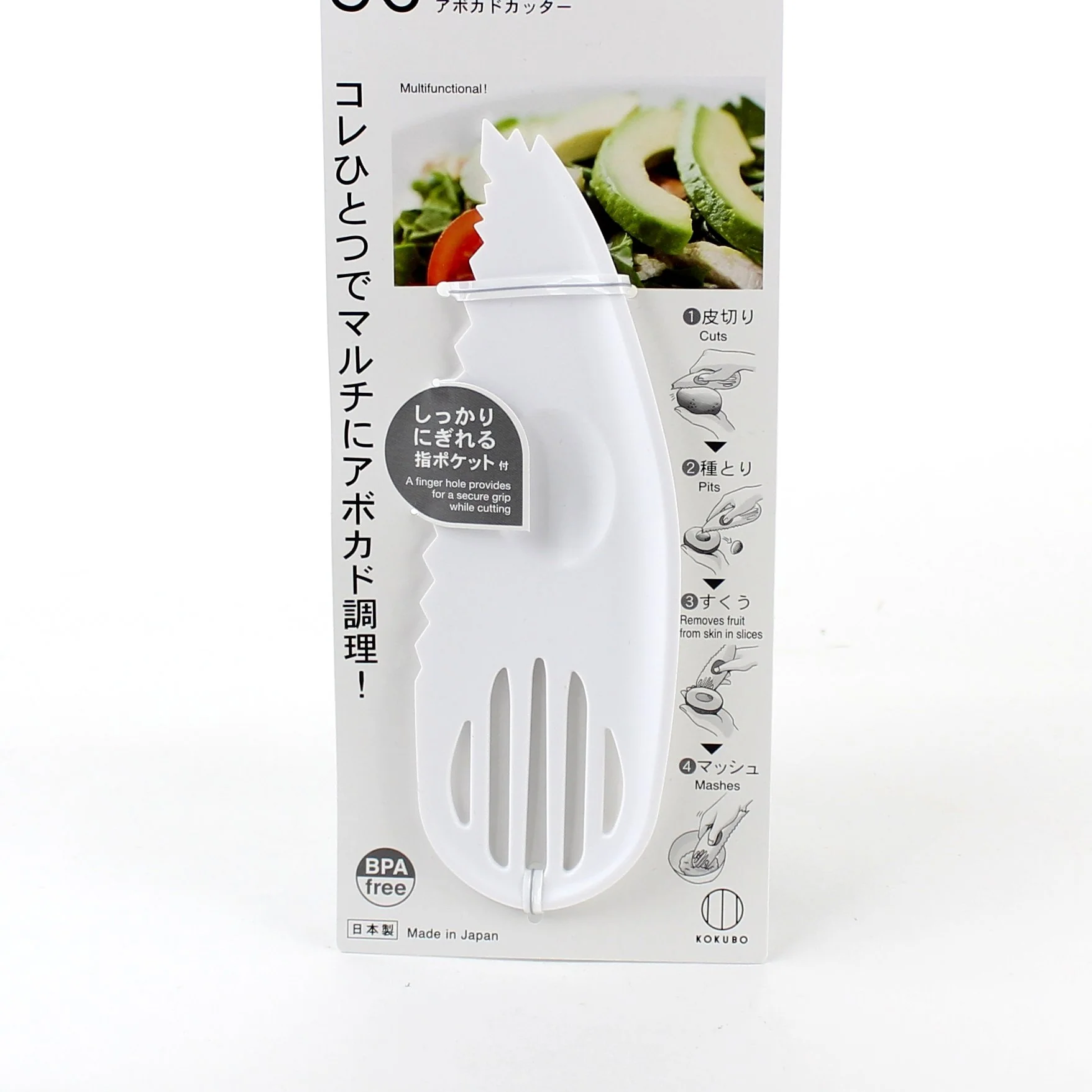 Kokubo HAUS Avocado Cutter - Image 7