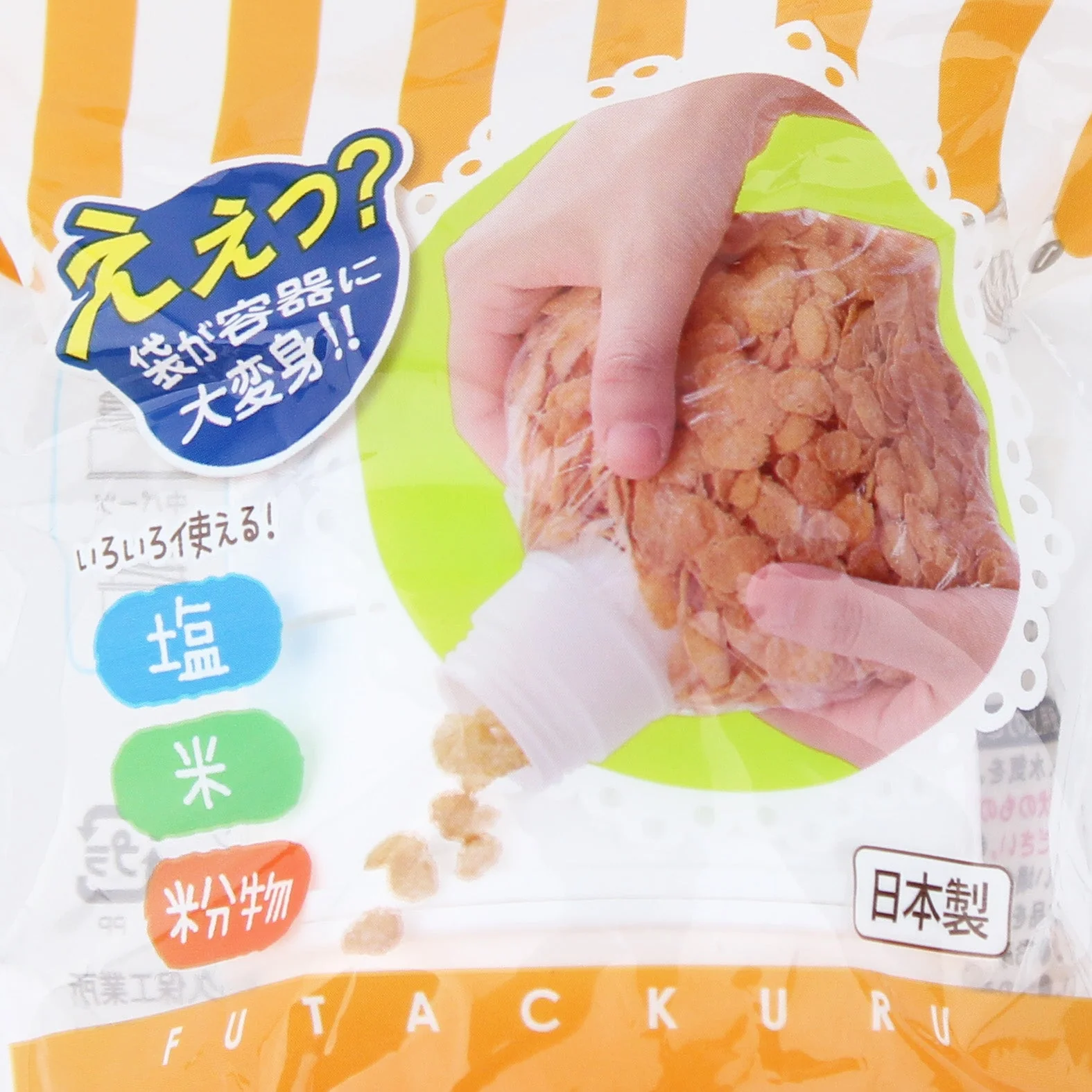 Kokubo deLijoy Bag Cap For Food Storage - Image 2
