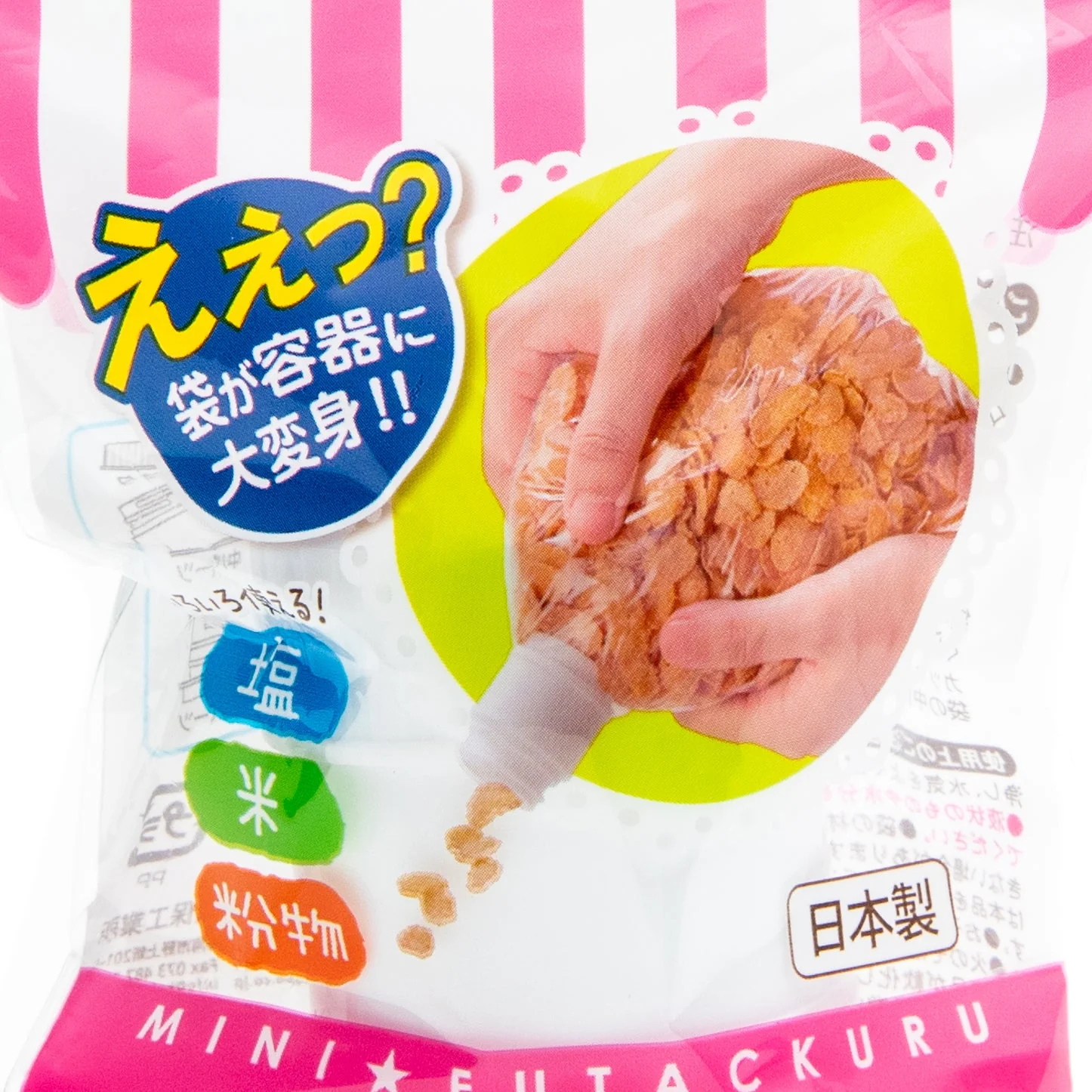 Kokubo deLijoy Bag Caps - Image 2