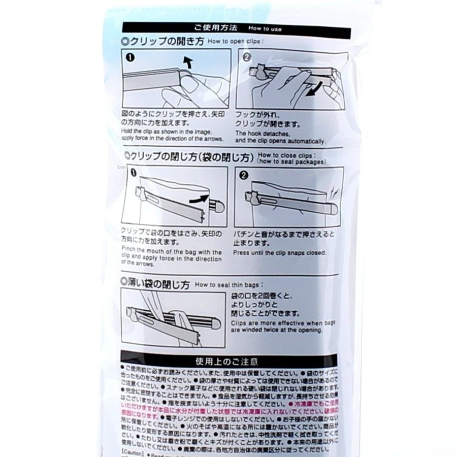 Kokubo Bag Clips (PP/L/S/2pcs) - Image 6
