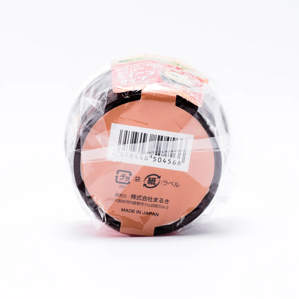 Baking Cups 79mm - Image 12