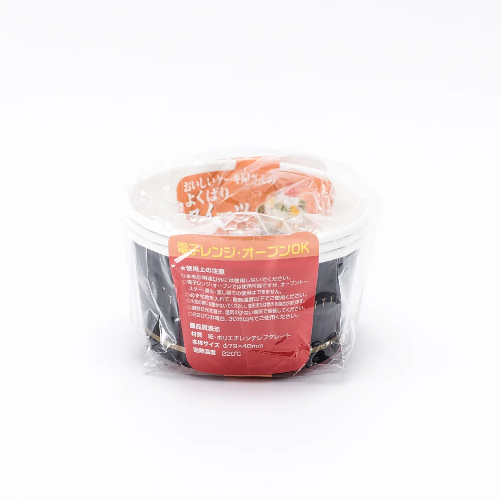 Baking Cups 79mm - Image 3