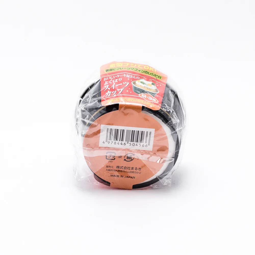 Baking Cups 79mm - Image 4