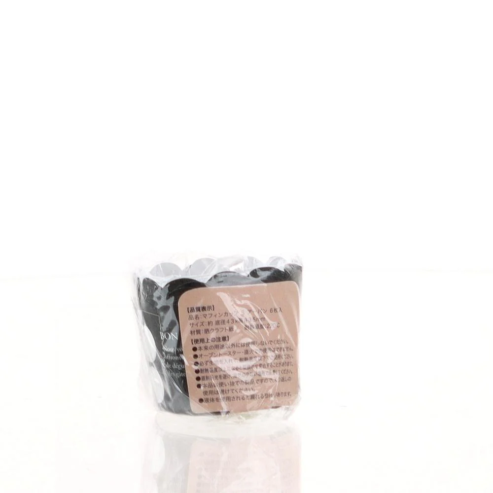 Muffin Baking Cups (6pcs) - Image 8