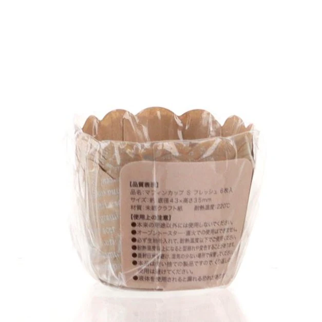 Brown Paper Baking Cups For Muffin (6pcs) - Image 3