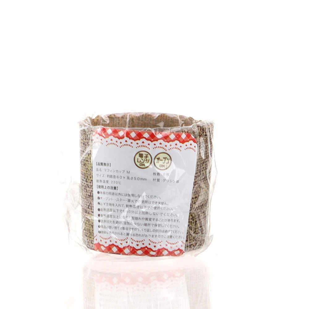 Baking Cups (Muffin/BN/Diameter 6.5x5cm (8pcs)) - Image 6