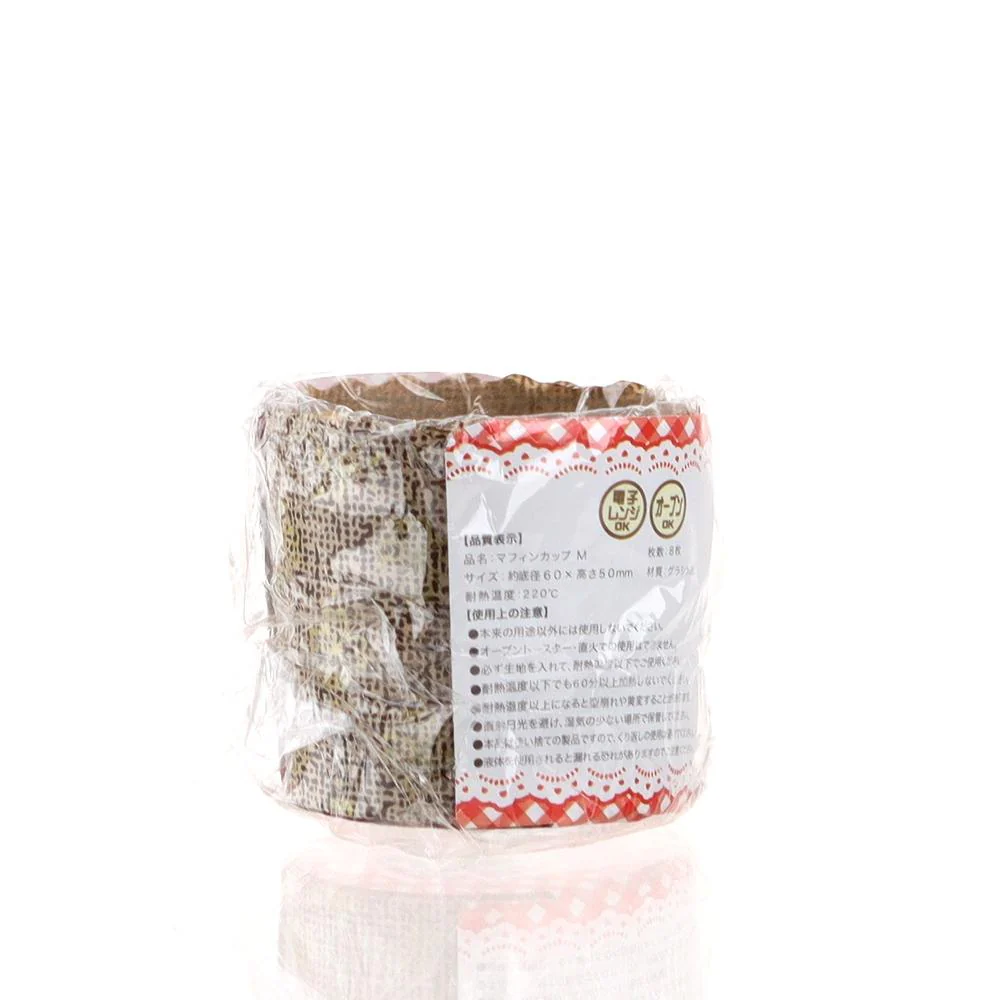 Baking Cups (Muffin/BN/Diameter 6.5x5cm (8pcs)) - Image 7