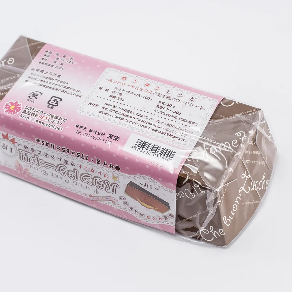 Baking Mold (17.5x6.5x4.5cm) - Image 4