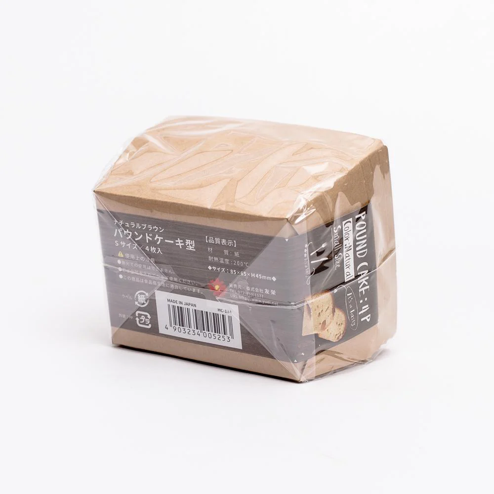 Baking Paper Molds S (Pound Cakes/Natural/8.5x6.5x4.5cm (4pcs)) - Image 2