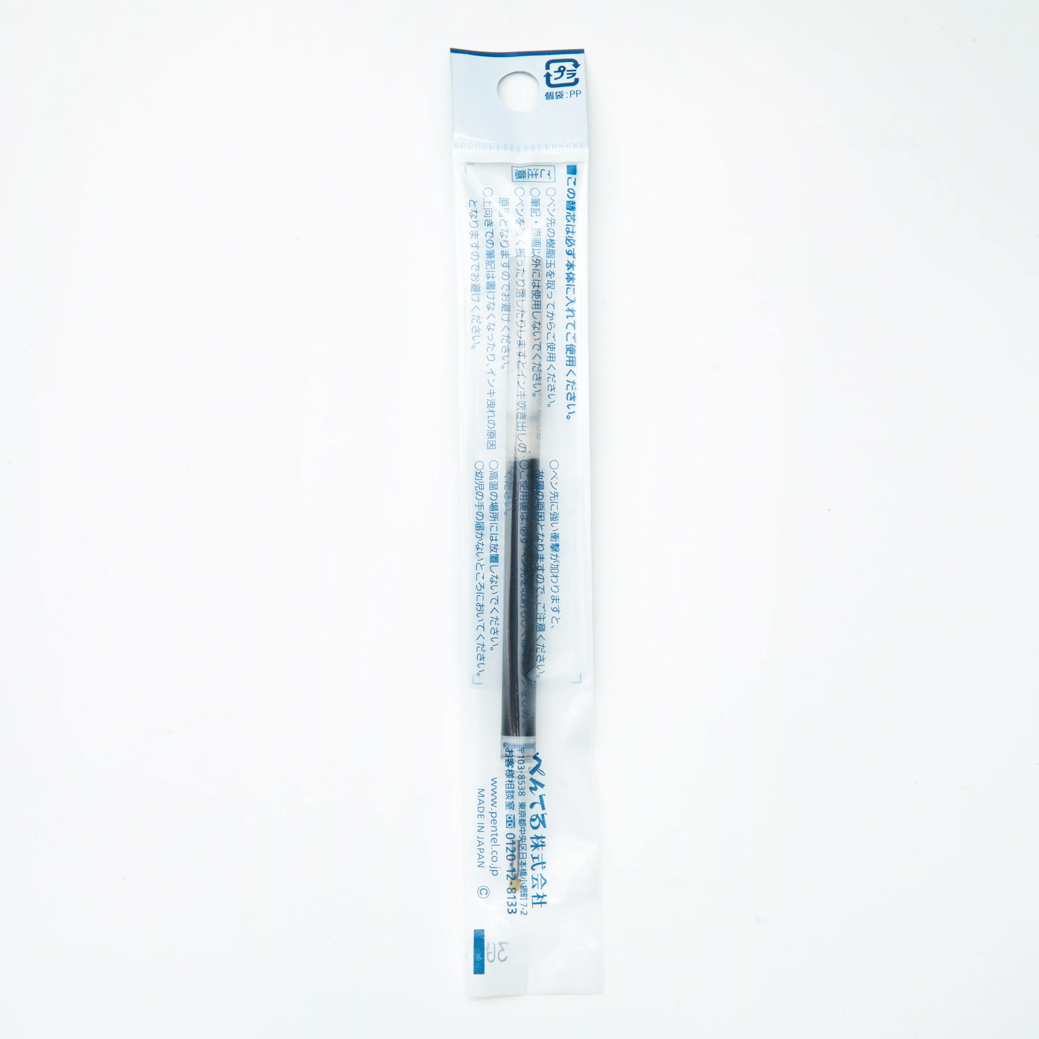 Pentel Energel Liquid Gel Ink Ballpoint Pen Refill (0.7mm) - Image 14