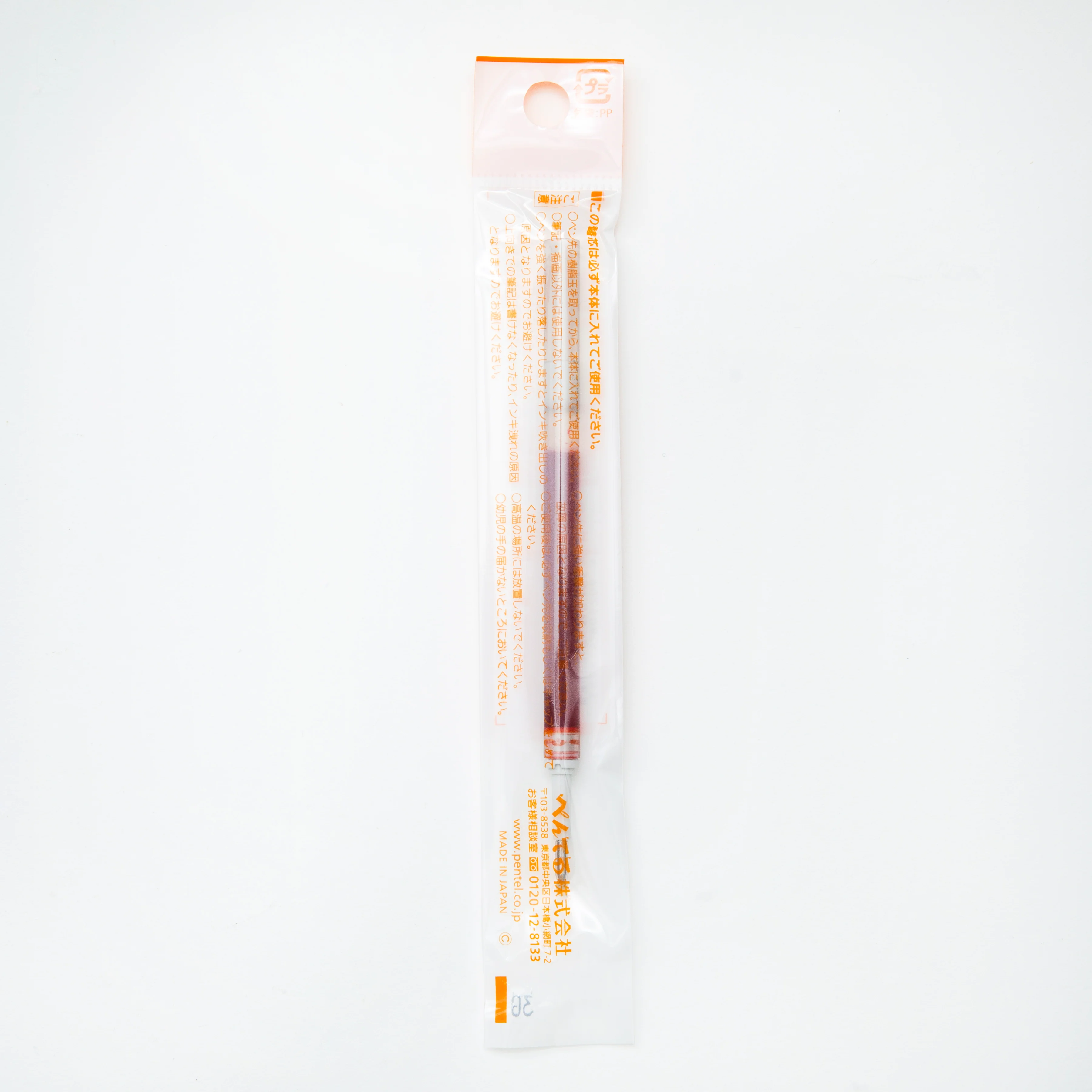 Pentel Energel Liquid Gel Ink Ballpoint Pen Refill (0.7mm) - Image 18