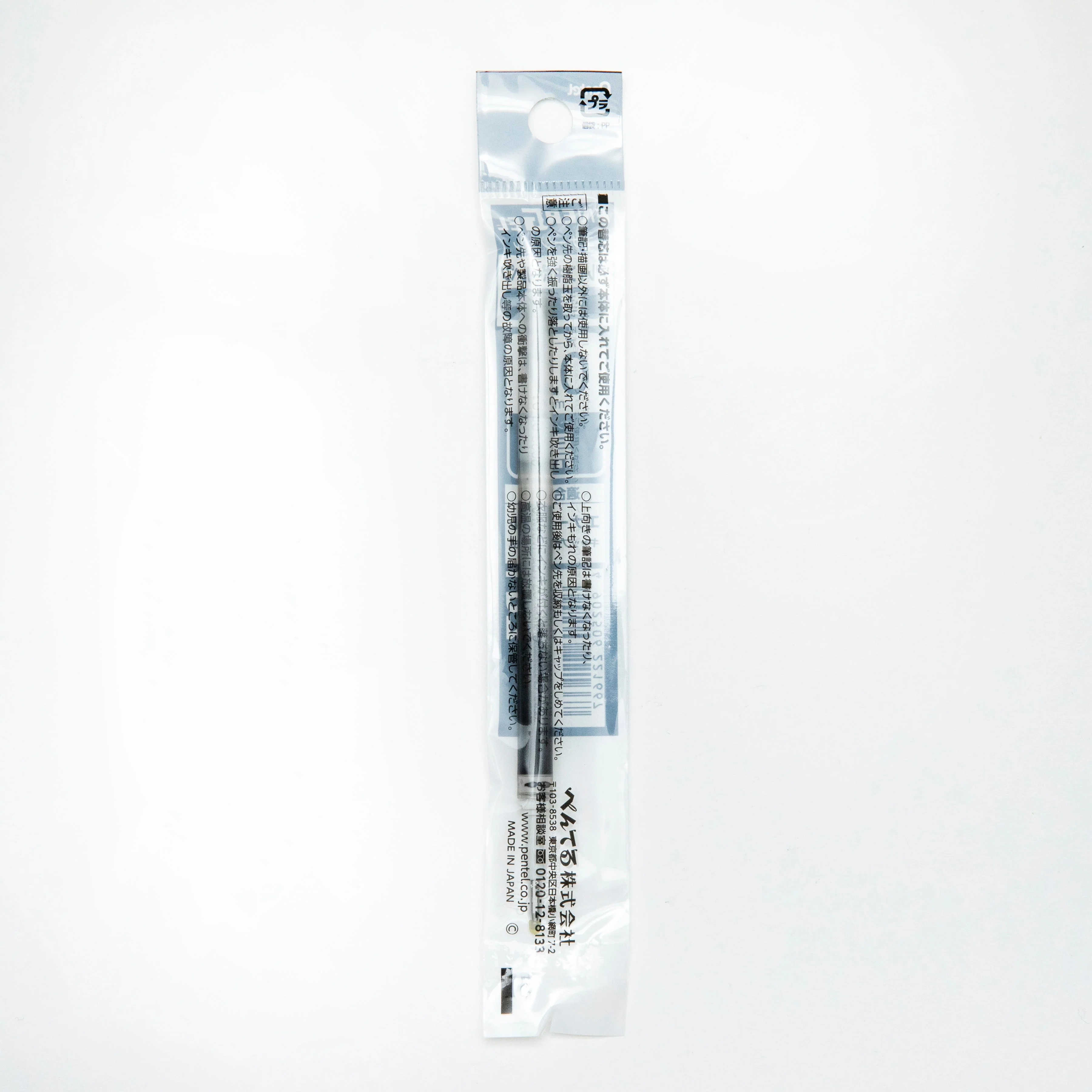 Pentel Energel Liquid Gel Ink Ballpoint Pen Refill (0.7mm) - Image 5