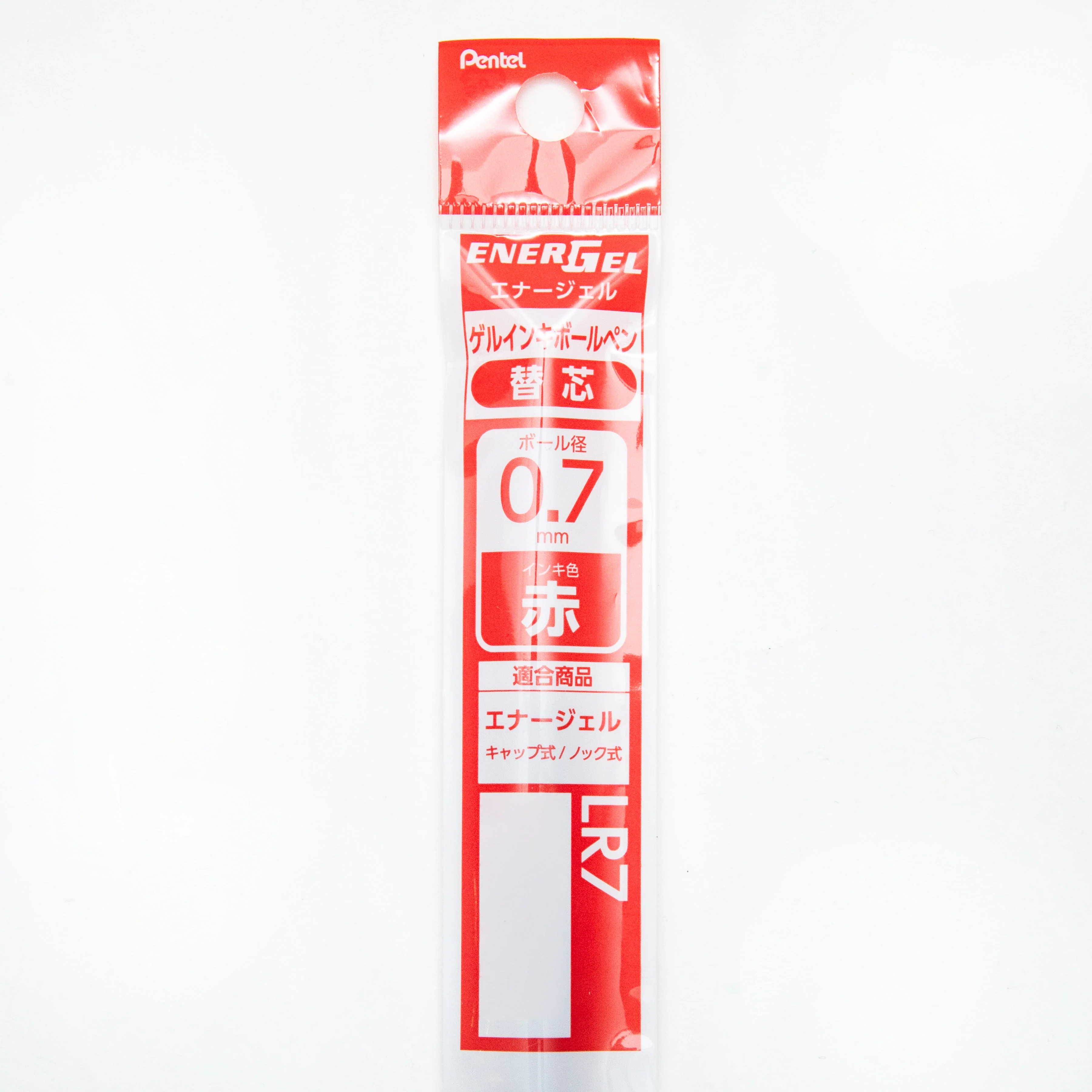 Pentel Energel Liquid Gel Ink Ballpoint Pen Refill (0.7mm) - Image 6