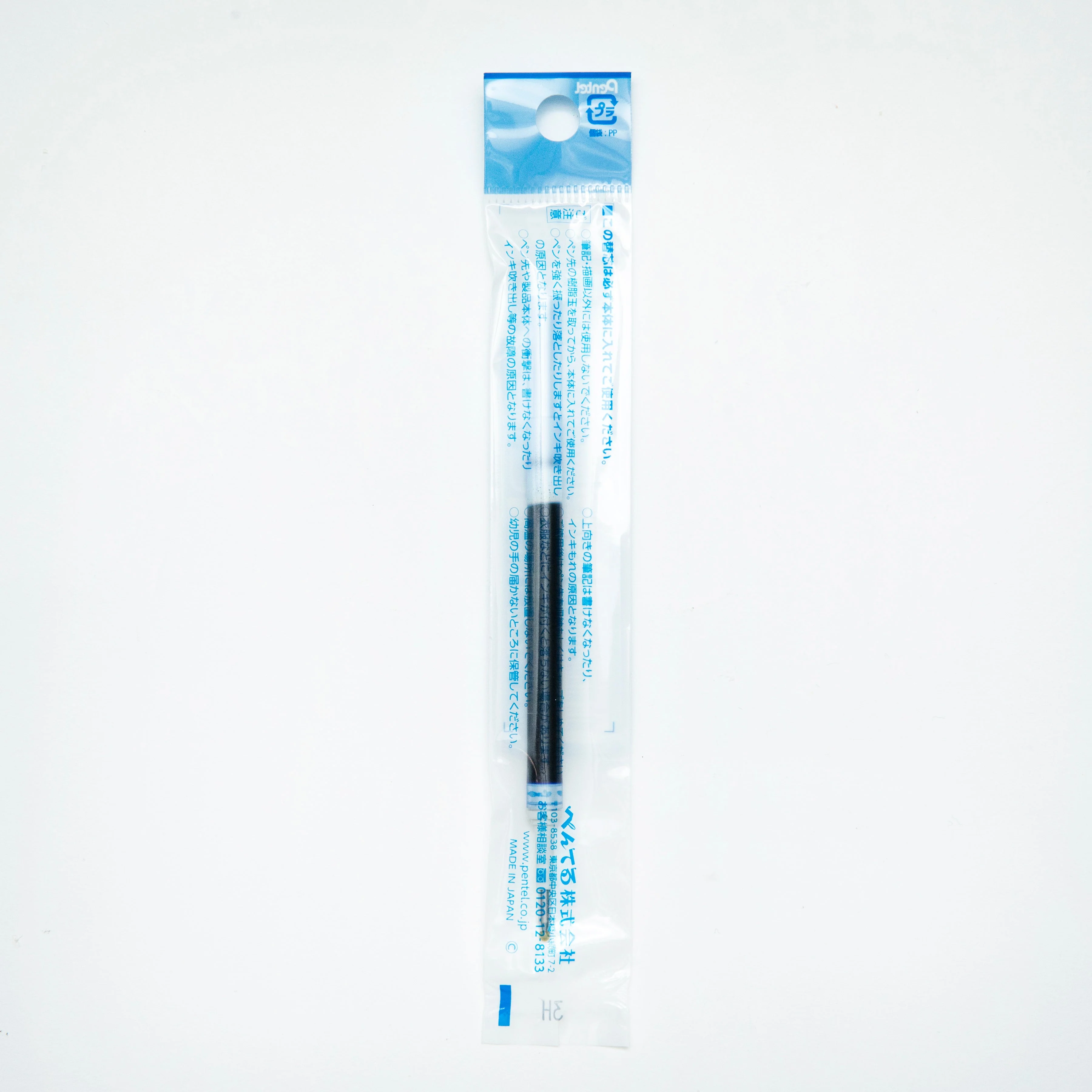 Pentel Energel Liquid Gel Ink Ballpoint Pen Refill (0.7mm) - Image 9