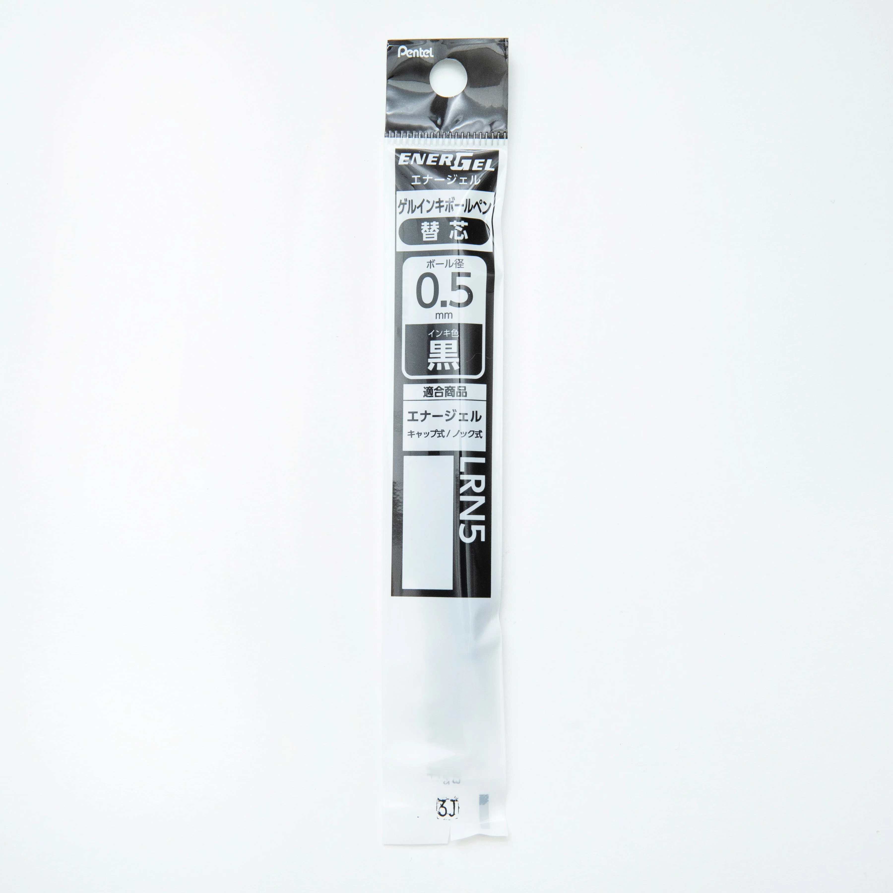 Pentel Energel Liquid Gel Ink Ballpoint Pen Refill (0.5mm) - Image 3