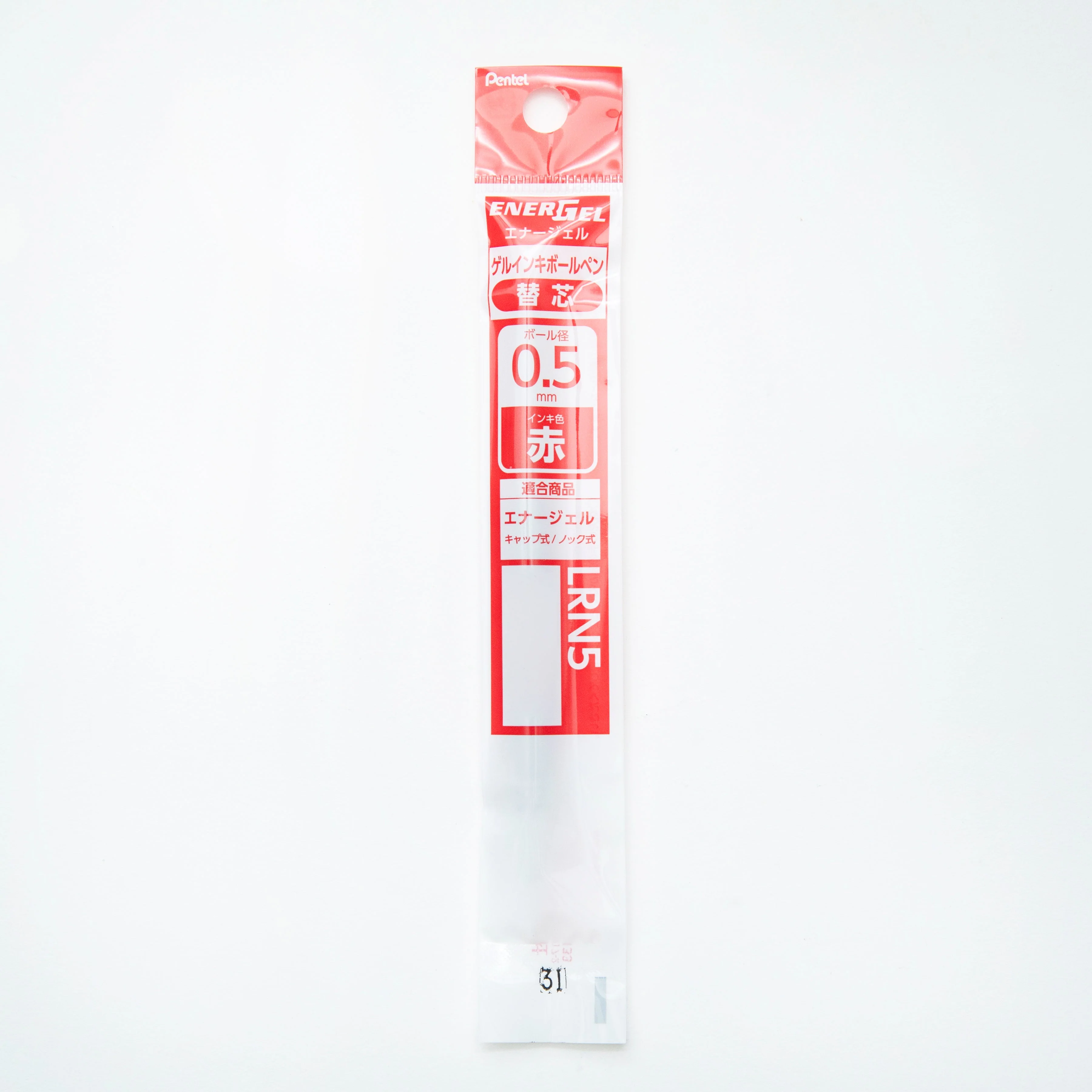 Pentel Energel Liquid Gel Ink Ballpoint Pen Refill (0.5mm) - Image 4
