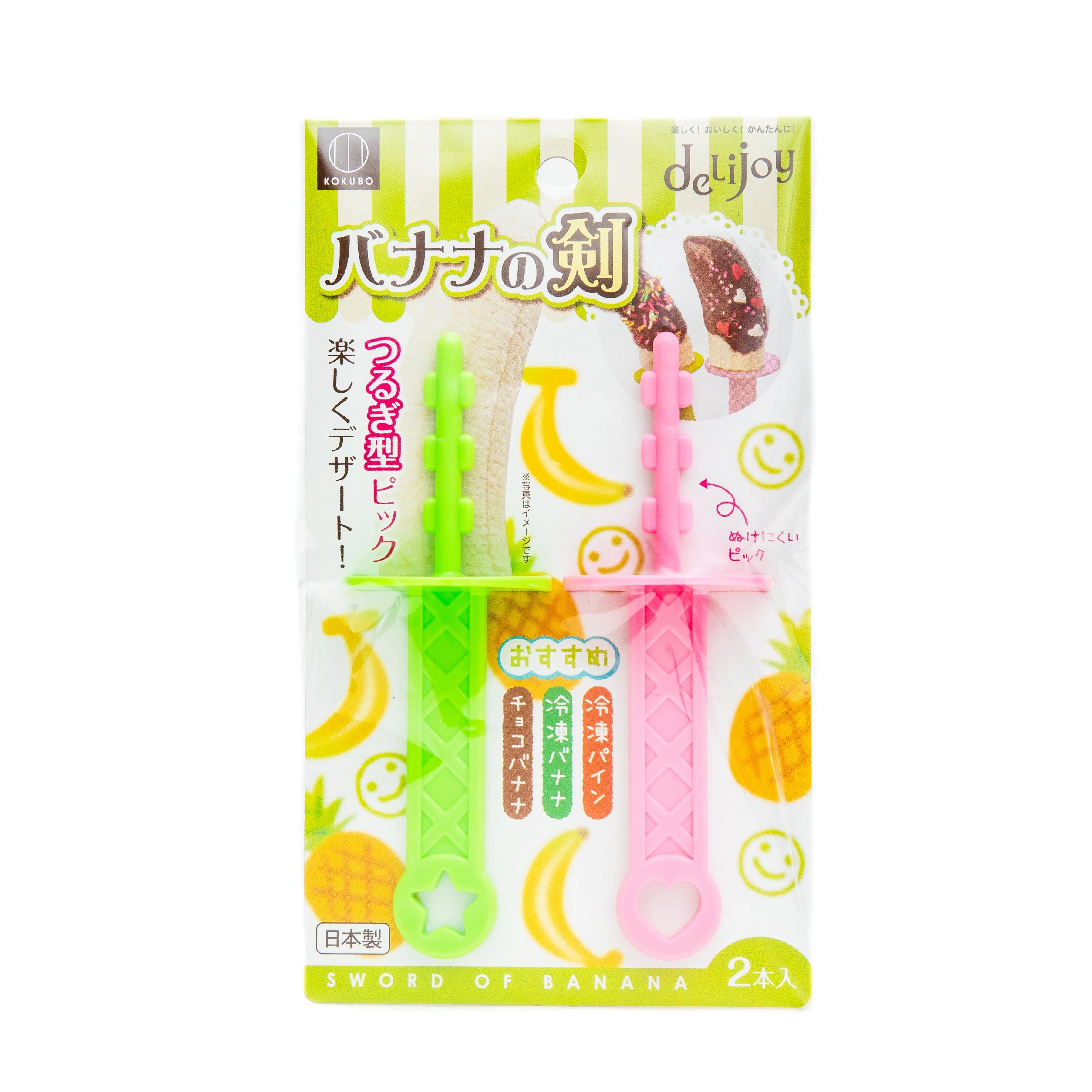 Kokubo deLijoy Banana Skewers (2pcs)