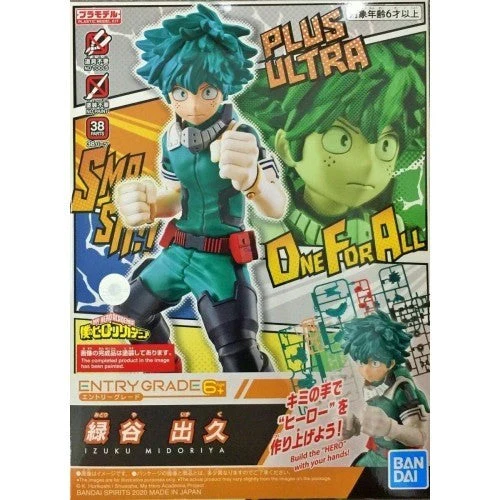 EG My Hero Academia Izuku Midoriya Model Kit - Image 2
