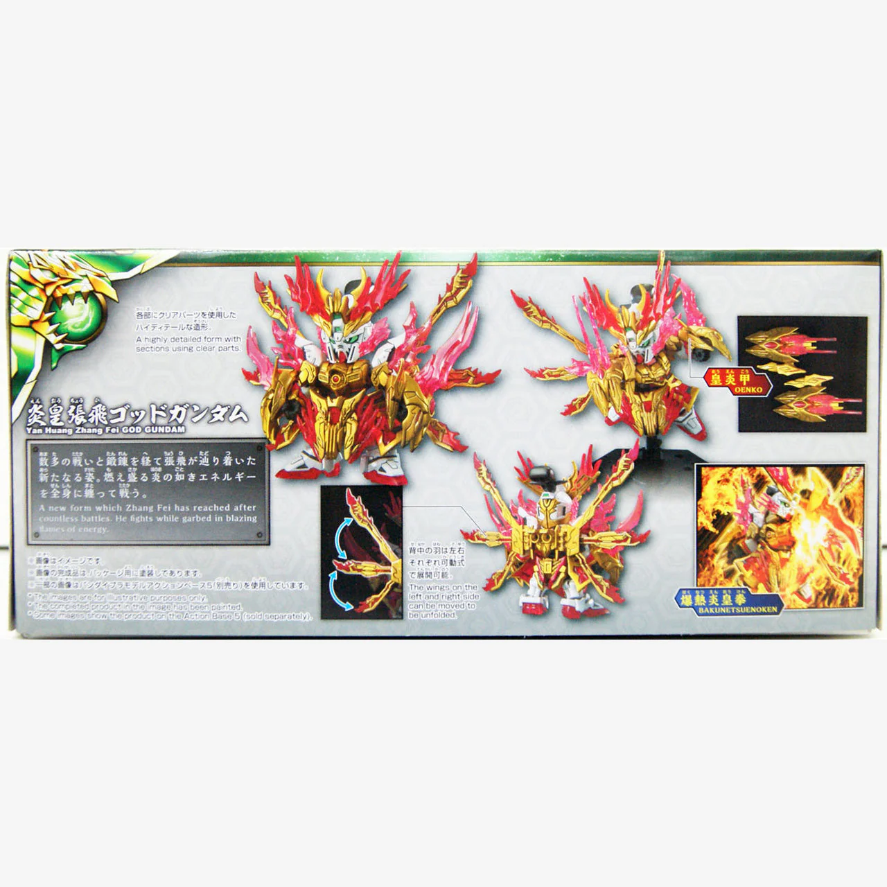 SD Yan Huang Zhang Fei God Gundam - Image 4
