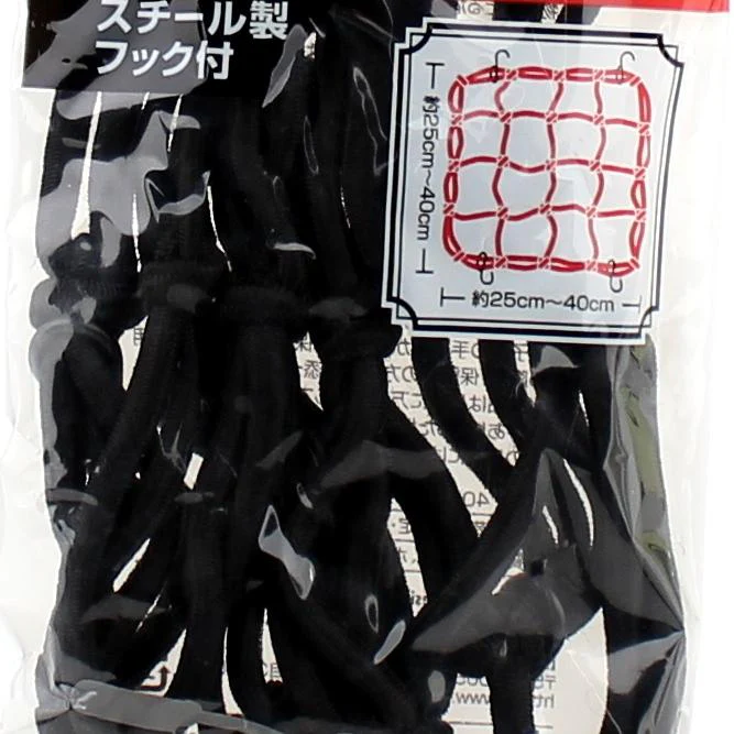 Basket Net (Bicycle/BL/25x25cm) - Image 3