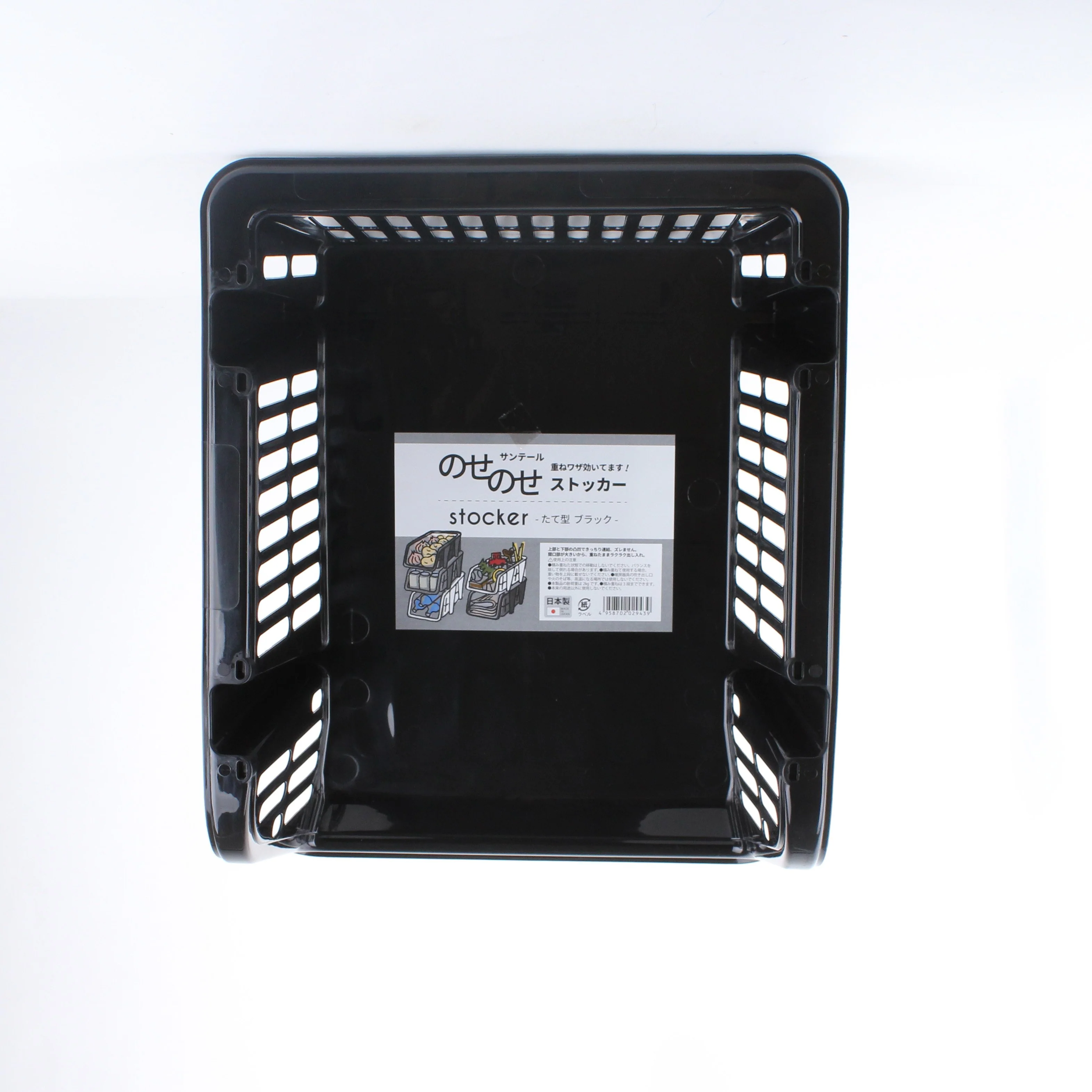 Mesh Organizer Basket Tray - Image 4