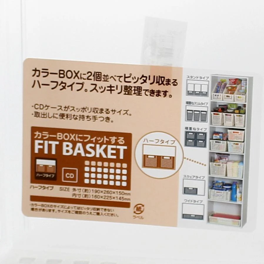 Deep Rectangular Basket - Image 3