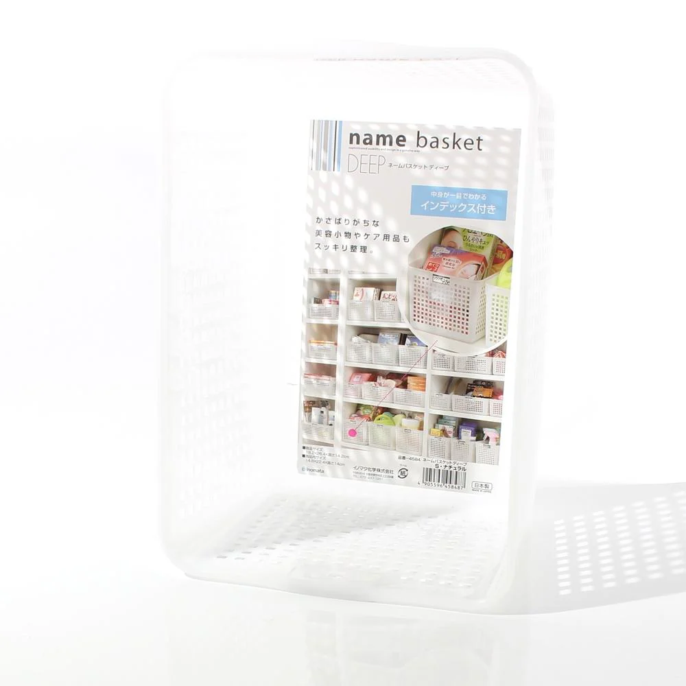 White Deep Mesh Basket with Label - Image 3