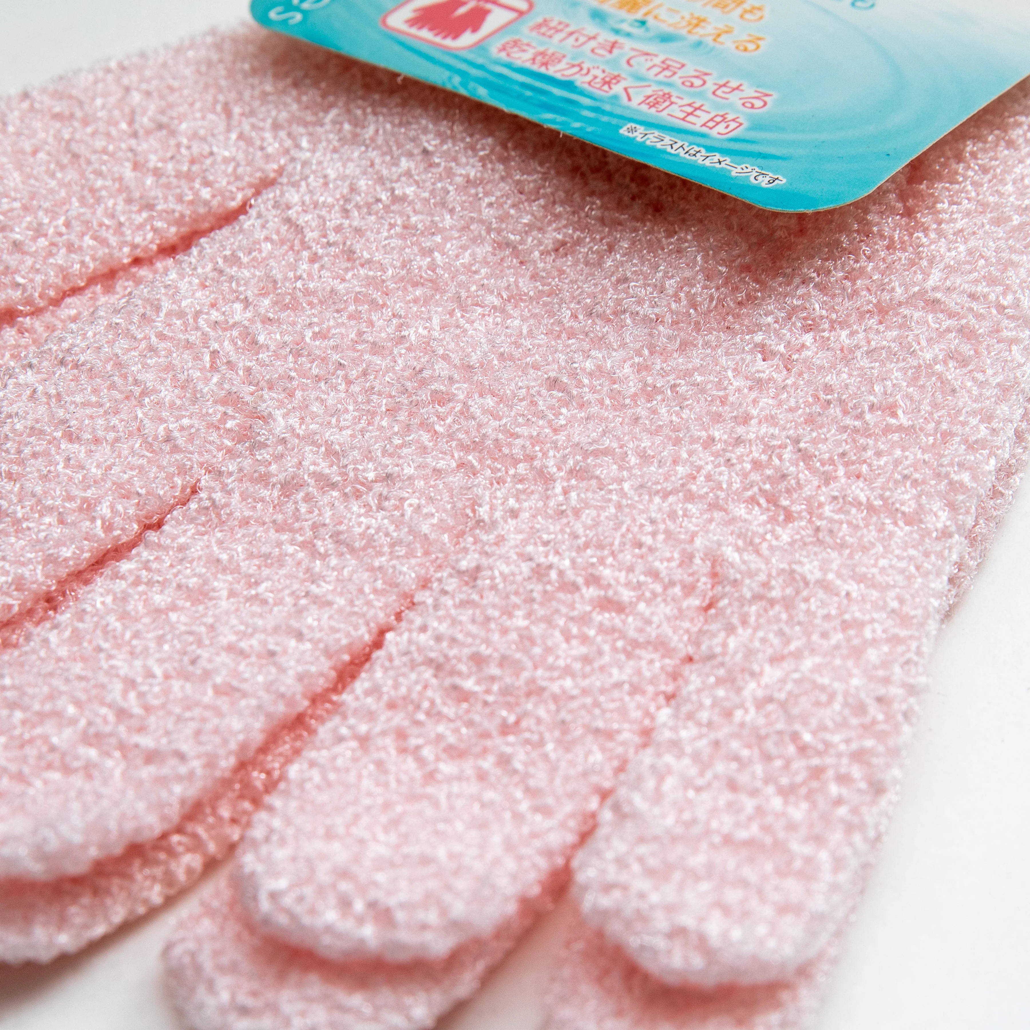 Body Wash Gloves - Image 2