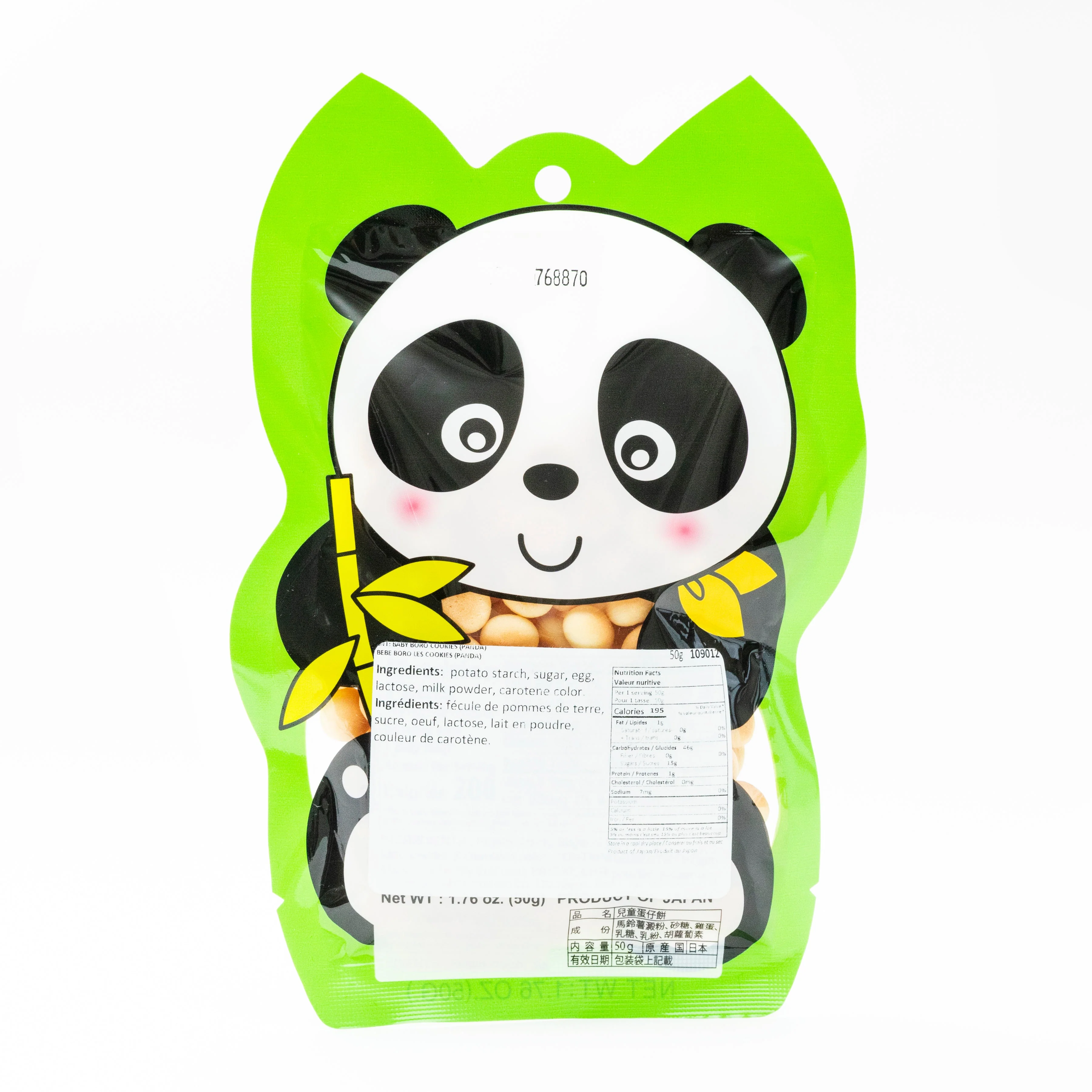 Bear Baby Boro Cookies - Image 3