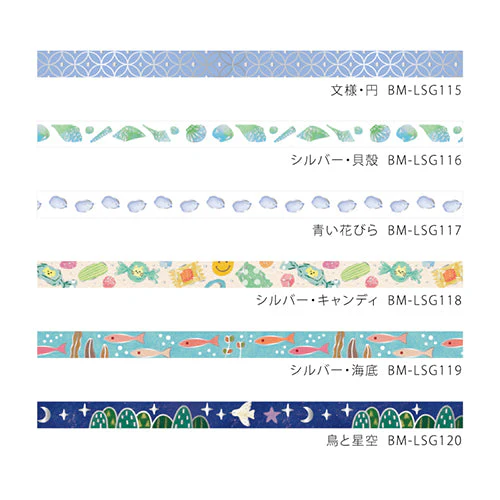 BGM Candy Washi Masking Tape BM-LSG118 - Image 7