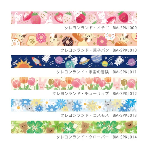 BGM Cat Cosmos Washi Masking Tape - Image 7