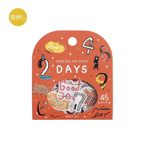BGM Country of the Dwarves 45pcs Days Gold Foil 15 Designs Washi Masking Tape Material Sticker Flakes - Image 2