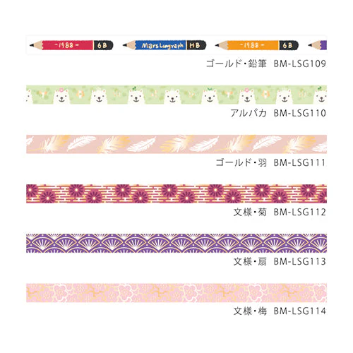 BGM Feather Washi Masking Tape BM-LSG111 - Image 7