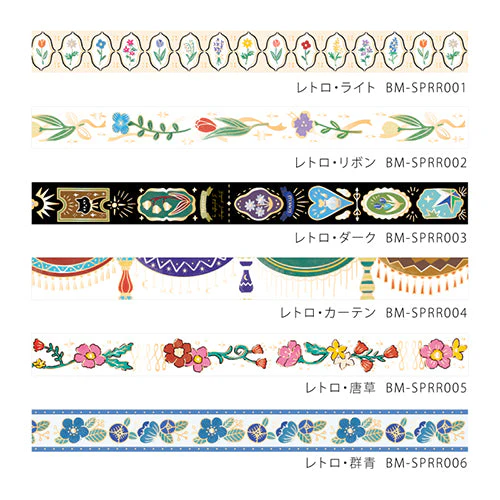 BGM Retro Arabesque Washi Masking Tape BM-SPRR005 - Image 7