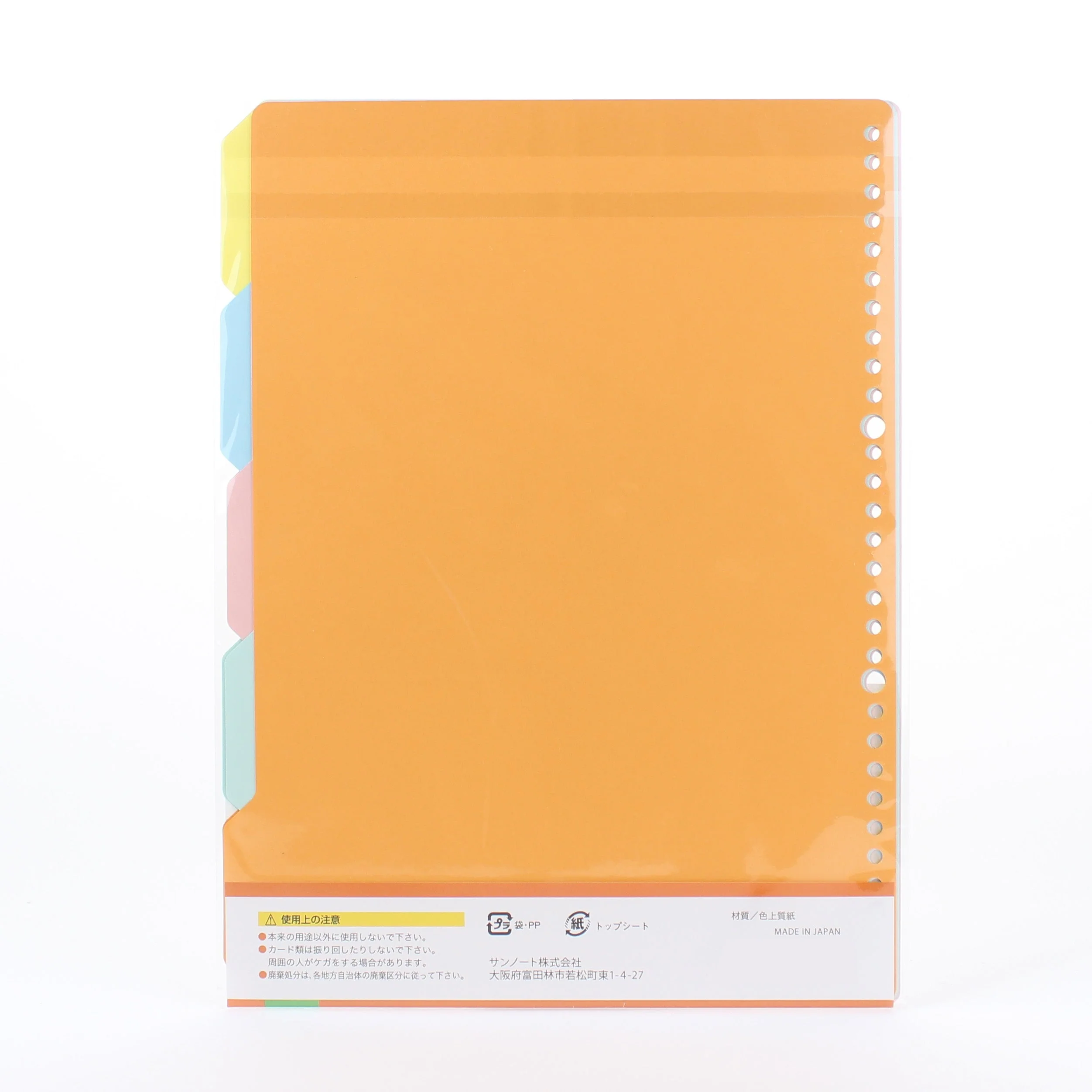 Binder Dividers (A4) - Image 3