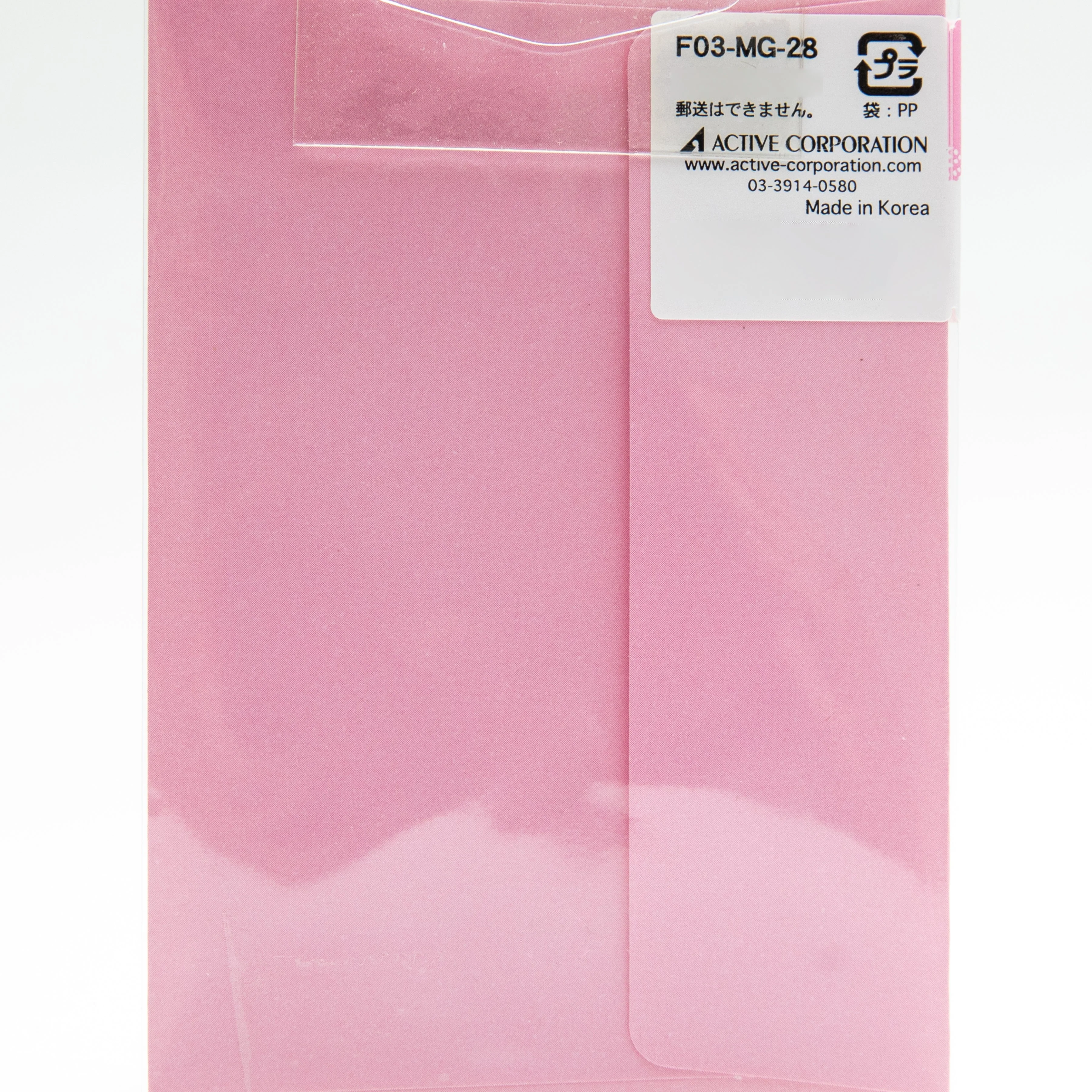 Active Corporation Bunny Pink Birthday Card - Image 3