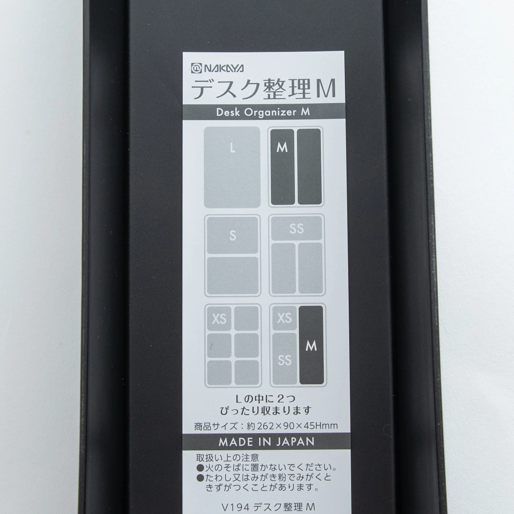 Black Accessory Tray - Image 10